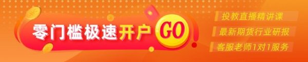 配资公司排名 光大期货0610热点追踪：开门红！铝合金还能红多久？
